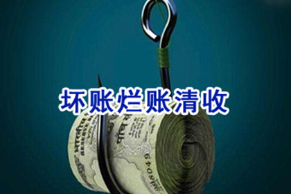 张家川清账公司:信用卡欠款逾期会面临牢狱之灾吗？