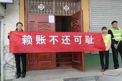 张家川要债公司