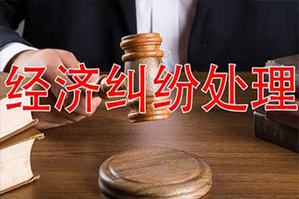 张家川要债公司：成功为服装厂讨回80万布料款