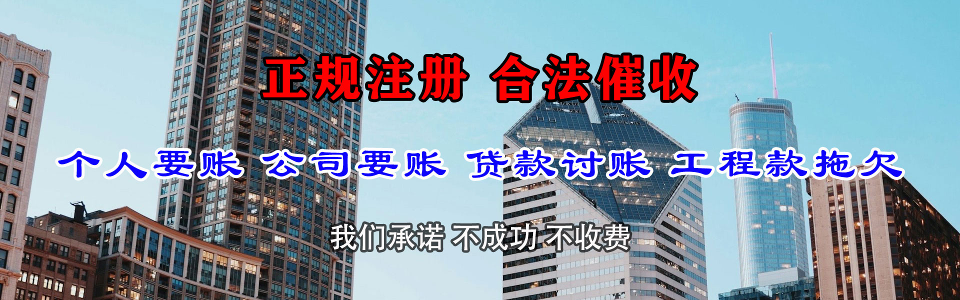 张家川收款公司